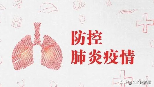 为什么湖北新增病例突增14840例？临床诊断病例是什么？