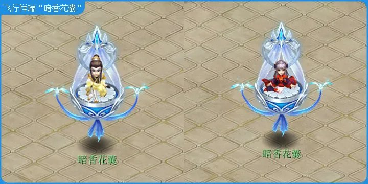 梦幻西游暑期活动大全