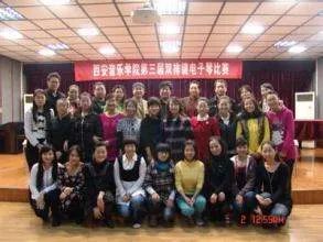 李颖的李颖事件经过