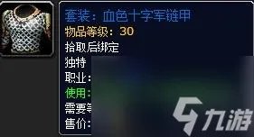 魔兽世界永恒时空撕裂者的缰绳怎么获取 获取方法介绍 科普