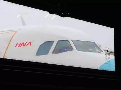 首航怎么回应航班返航的?