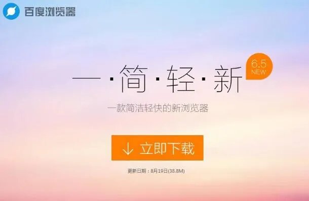 十大最受欢迎安卓浏览器排行榜:qq浏览器上榜,第4可翻译