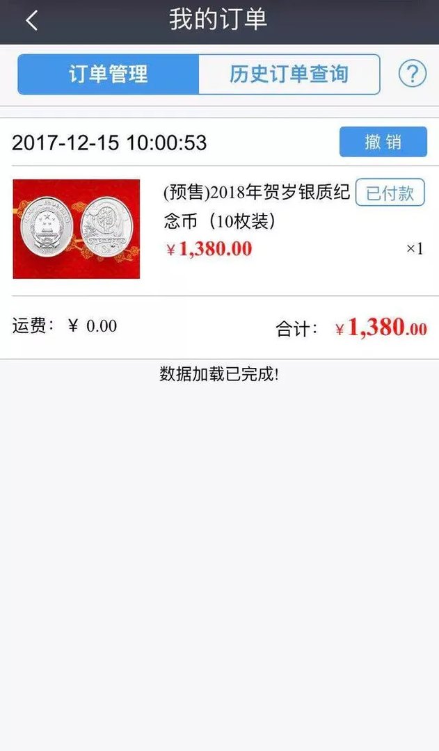 央行开始发行3元10元硬币，你怎么看呢？