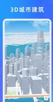 手机地图哪个好用准确 2023年类似好用准确的手机地图软件盘点