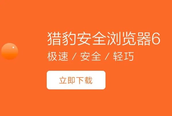 十大最受欢迎安卓浏览器排行榜:qq浏览器上榜,第4可翻译