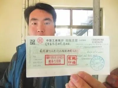 四川大妈捡到一张1.5亿元现金支票，这张支票能取出钱吗？