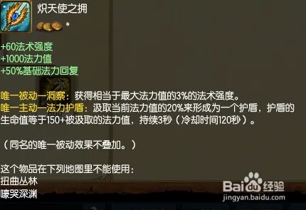 S5豹女打野天赋、出装以及操作技巧