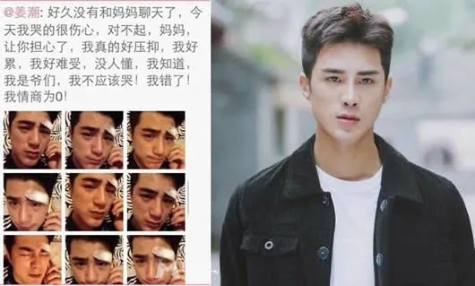 姜潮回应九连拍怎么回事：觉得自己很帅就拍照了