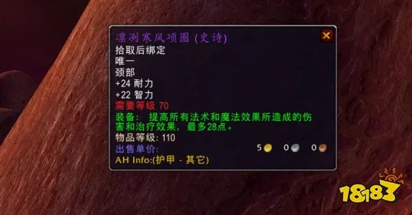 魔兽世界火焰节攻略大全 2022火焰节全流程攻略