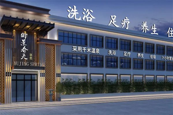 安徽男子按摩后爬出洗浴中心逃单，男子的行为是否违法了？