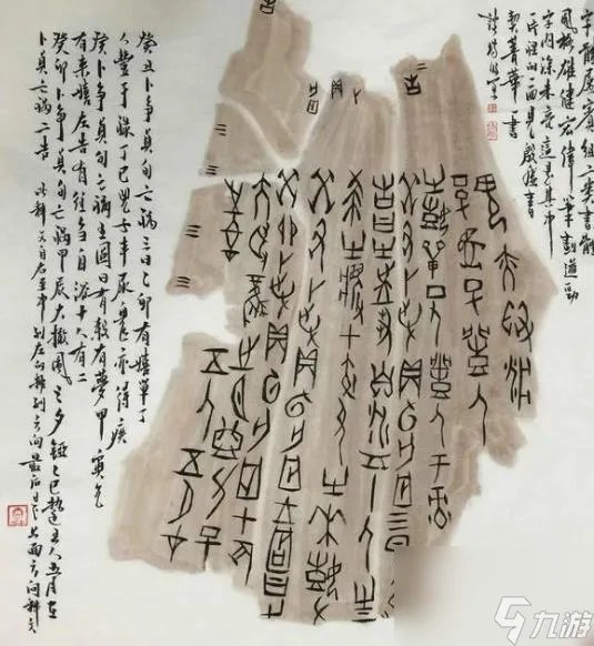 刚少传说1.8心得秘籍