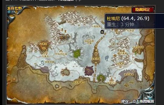 魔兽世界害虫控制任务怎么做