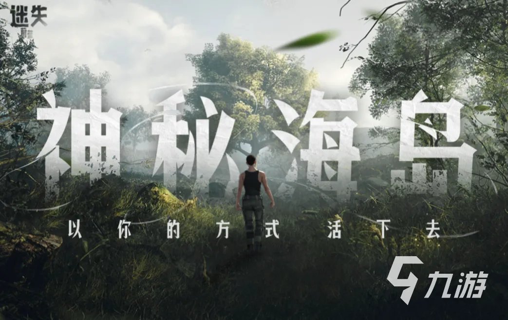 适合联机的好玩的游戏推荐 经典的联机游戏有哪些2023