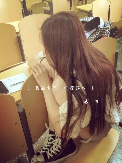 有没有好看，带字，女生用的qq皮肤。