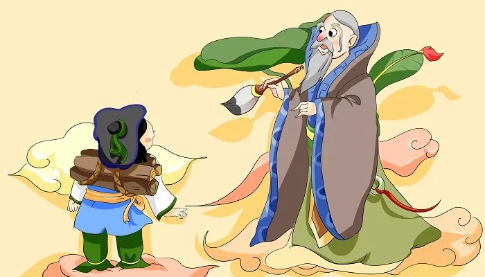 鸿钧老祖的师傅是谁