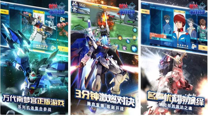 流行的内购版游戏大全 免费的内购版游戏排行榜2023