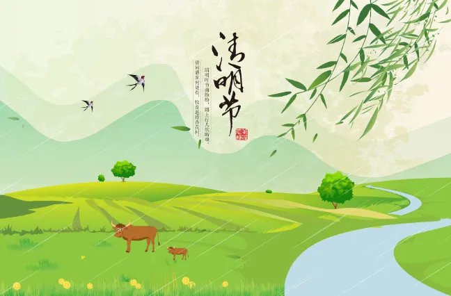 清明节是农历几月几日 每年农历多少号是清明节