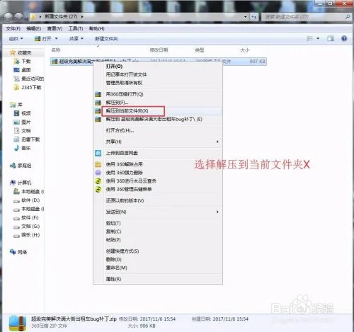 GTA4怎么解决满大街出租车问题