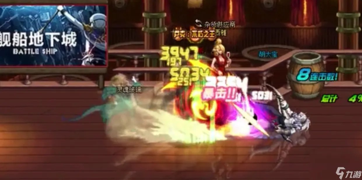 dnf复仇者技能pk连招教学-复仇者pk技巧攻略 已推荐