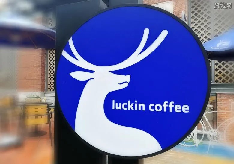 瑞幸咖啡回应被立案调查 被查原因究竟是什么?