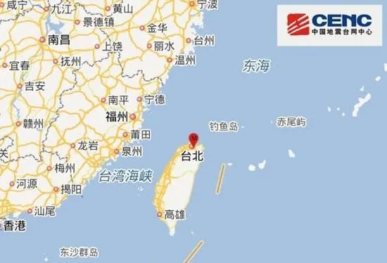 台北发生5.7级地震了吗?