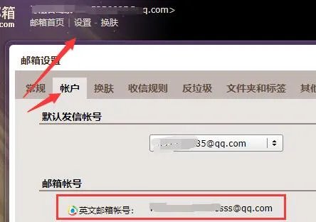 qq邮箱格式写法分享