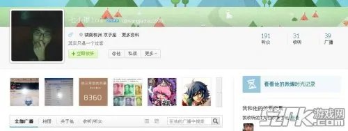 国服电一首个最强王者：打野猴子七小银