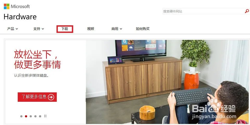 ie3.0鼠标需要下载驱动吗?
