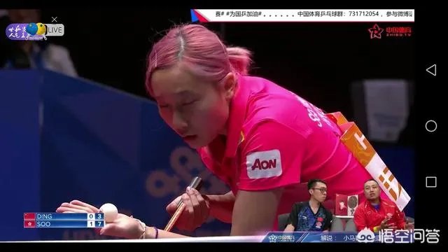 丁宁0:3不敌苏慧音，怎么看待这场输球？