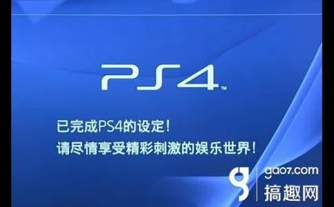 魅族m8主题（Flyme更新魅族M8、M9主题）