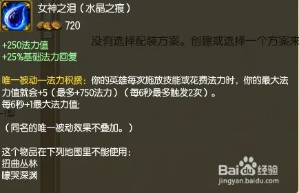 S5豹女打野天赋、出装以及操作技巧