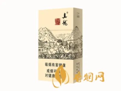 真龙香烟价格表图最全最新系列2020