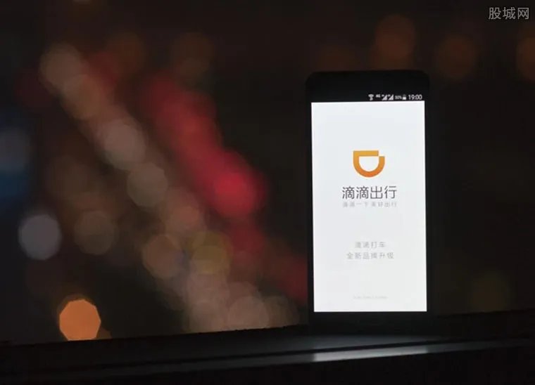 滴滴年度总结争议 用户名字加框被吐槽连连