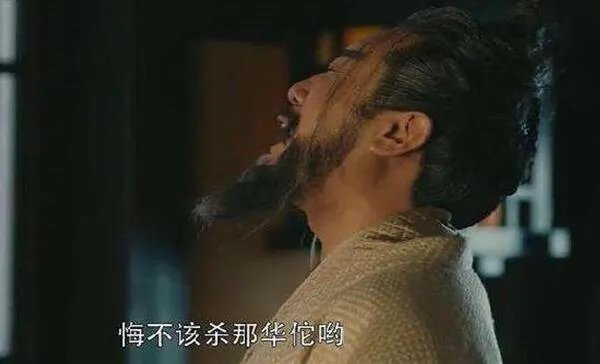 鍗庝綏绠€浠嬶細涓滄眽鏈勾绁炲尰锛屽洜瑕佺粰鏇规搷寮€棰呮不鐥呰€岃澶勬