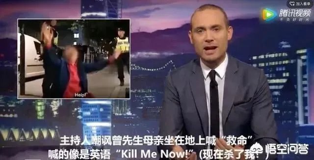 瑞典电视台回应怎么说