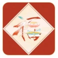 2023支付宝特殊福字图片大全 2023集五福特殊福字原图