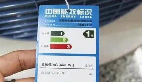 eco空调模式是什么意思