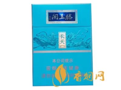 金圣香烟价格以及图片全部价格表