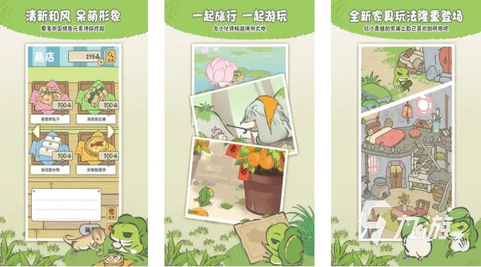 养青蛙游戏有哪些 2023可以养动物的游戏合集