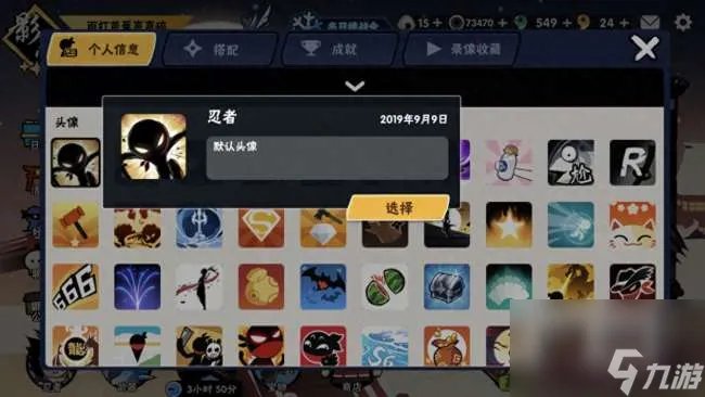 忍三小黑觉醒攻略及需求解析 觉醒石用量介绍与培养技巧