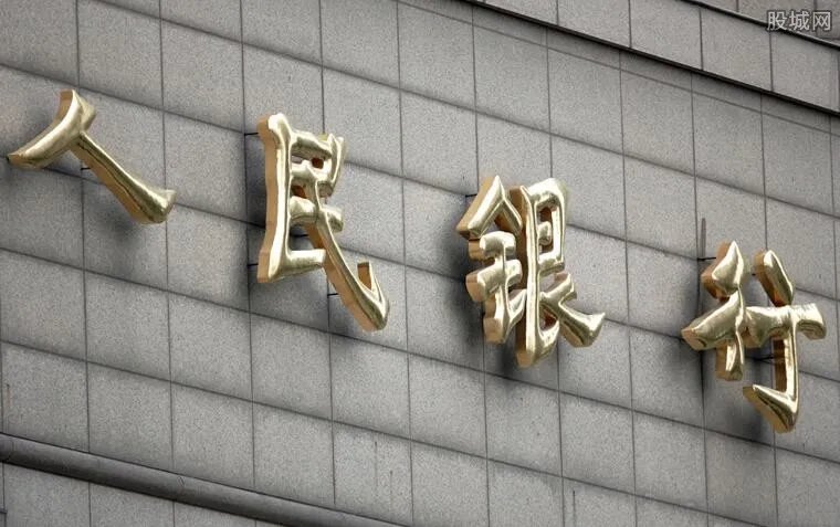 央行降准释放1万亿资金影响几何 这意味着什么