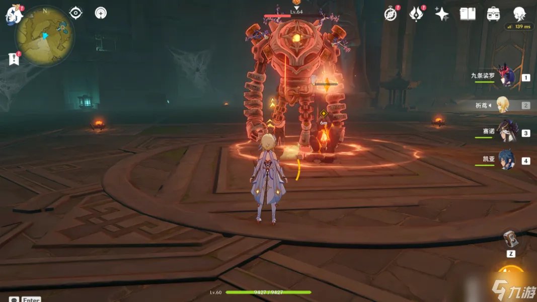 原神世界任务靖世九柱通关攻略