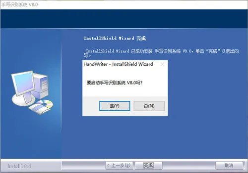 大将军手写板驱动