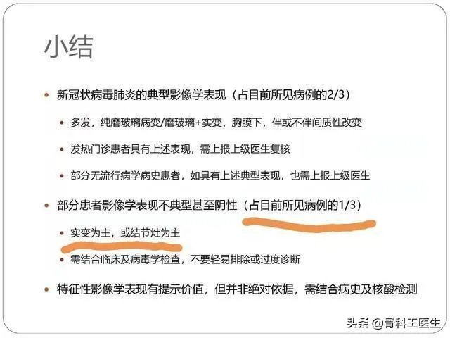 为什么湖北新增病例突增14840例？临床诊断病例是什么？