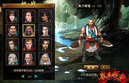 细数乐趣网葵花宝典经典玩法