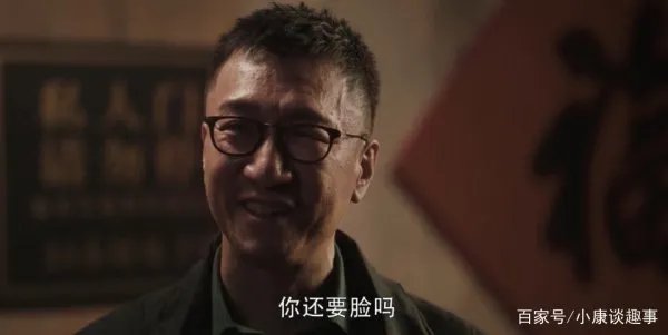 扫黑风暴全集资源遭泄露，是哪里出现了问题呢？