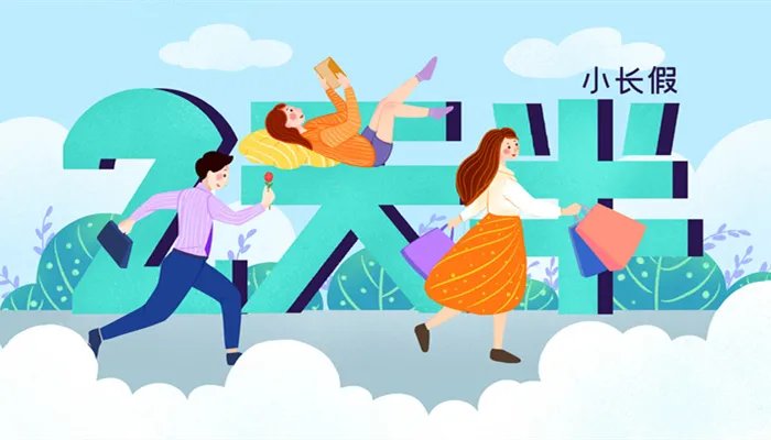 一年有多少个星期 一年有几个星期