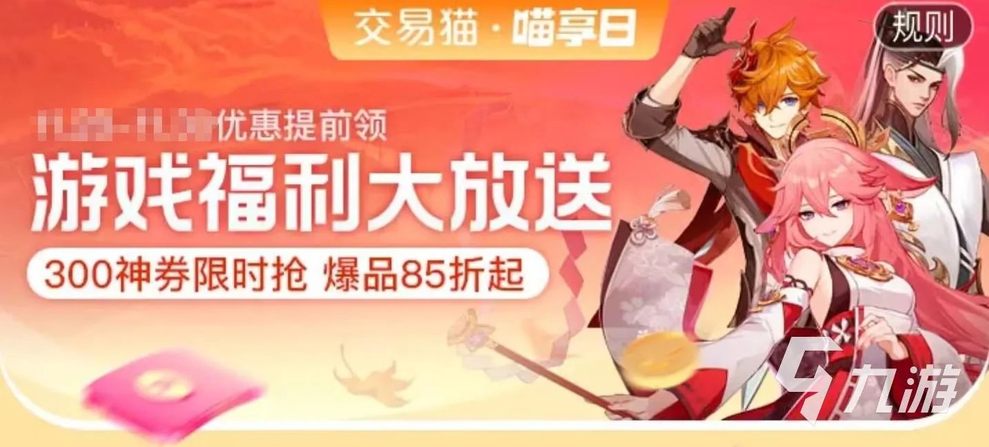 生死狙击账号大全去哪看 生死狙击账号交易平台推荐