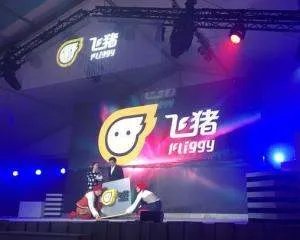 飞猪客服人工电话