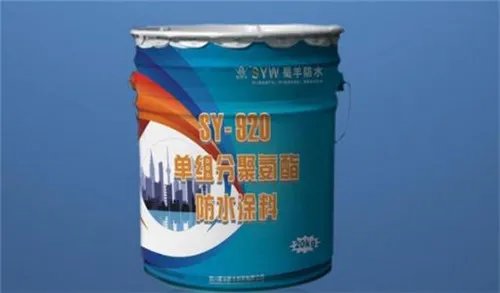 防水材料有哪些